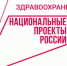 В программу «Земский доктор» включили новые категории участников - Красночетайский район