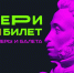 По «Пушкинской карте» театр оперы и балета запустит квест «Призрак оперы» - Красночетайский район
