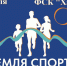 15 июля пройдёт муниципальный этап Всероссийского марафона «Земля спорта» - Красночетайский район