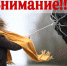 Внимание! Сильные порывы ветра! Будьте осторожны! - Красночетайский район