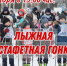 В Красных Четаях готовятся к открытию зимнего спортивного сезона - Красночетайский район