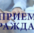 14 марта - прием граждан по вопросам защиты прав потребителей - Красночетайский район