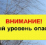 Завтра Чувашию накроет сильный ветер: будьте осторожны! - Красночетайский район